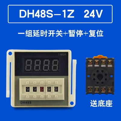 Высокое качество DH48S-S DH48S-1Z DH48S-2Z 2ZH реле повторный цикл реле времени/таймер с розеткой 220V 110V 24V 12V альтернативные H5CN - Цвет: DH48S-1Z 24V