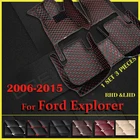 Автомобильные коврики для Ford Explorer, автомобильные накладки на ножки для Ford Explorer 2006, 2007, 2008, 2009, 2010, 2011, 2012, 2013, 2015, автомобильный коврик