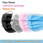 Одноразовая четырехслойная маска с активированным углем в индивидуальной упаковке Пыленепроницаемая и дышащая синяя розовая маска маски для взрослых