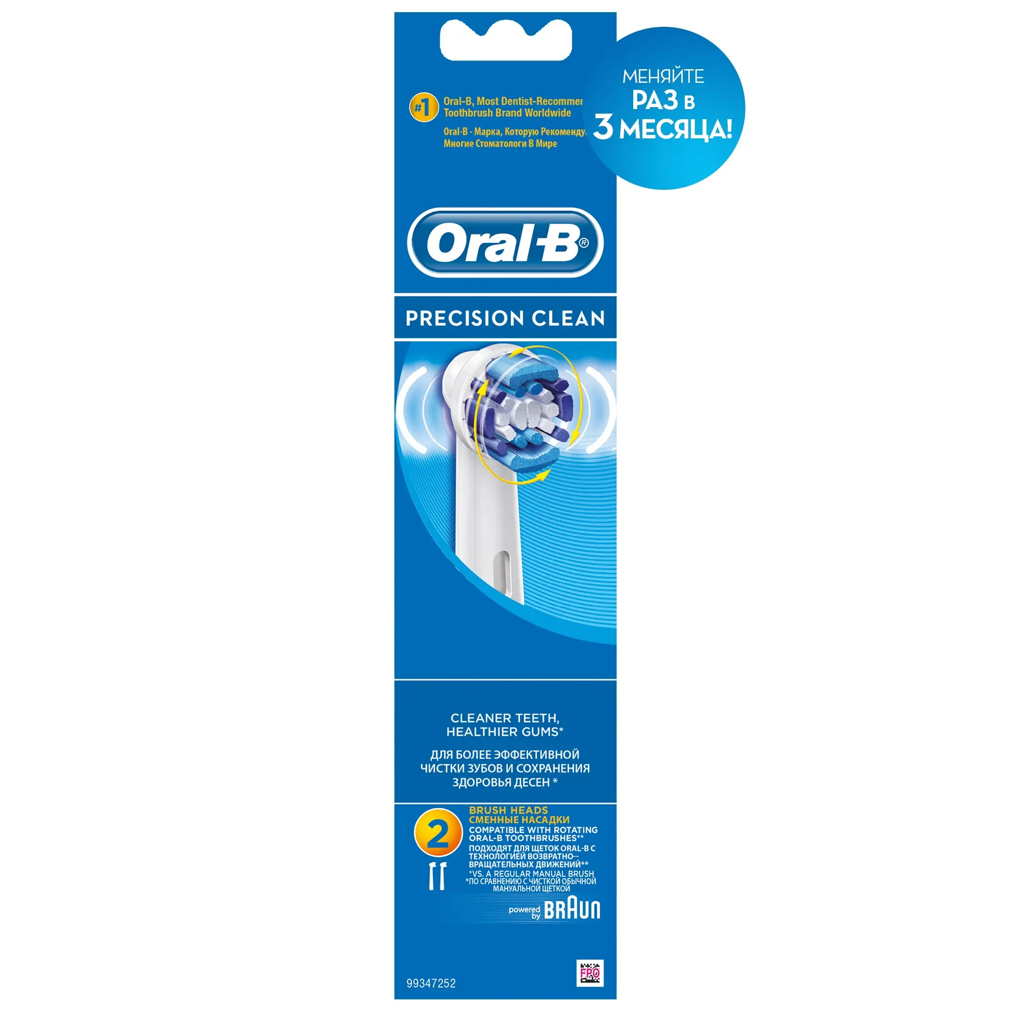 Сменные насадки для электрических щеток Oral-B Precision Clean 2 шт. | Бытовая техника