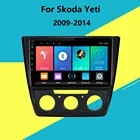 Для Skoda Yeti 2009 2011 2012 2013 2014 2 DIN 10,1 дюймовый Android автомобильный MP5 мультимедийный видеоплеер навигация GPS Wifi головное устройство