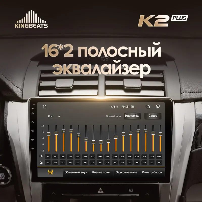 KingBeats штатное головное устройство For Toyota Camry 7 XV 50 55 2014 2017 GPS Android 10 автомагнитола на