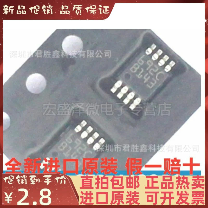 

Бесплатная доставка L6920DCTR 692C MSOP-8 10 шт.