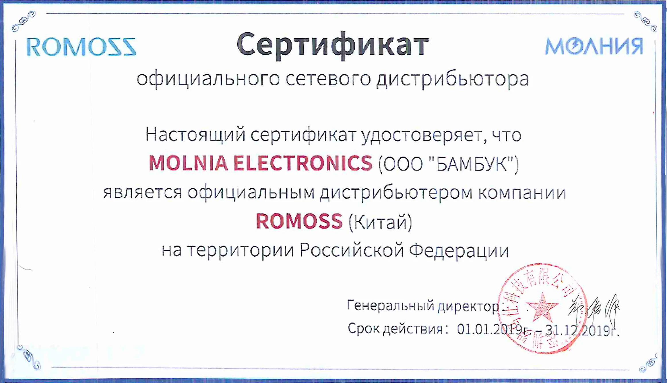 Внешний аккумулятор Romoss OM10 10000мАч с показанием уровня заряда повербанк с индикатором [ из России]