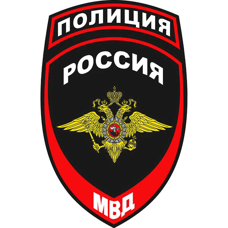 

Bracciale Del Ministero Degli Affari Interni Della Polizia Russa Adesivi Per Auto Adesivi Per Auto Anime Accessori Kk 10cm