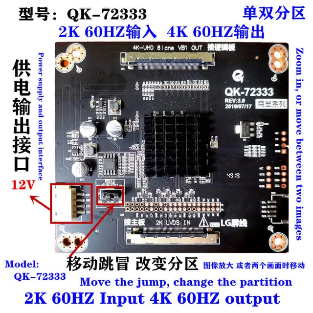 Новая улучшенная версия плата адаптера для ЖК экрана VbyOne в LVDS 4K 4K|Автоматизация