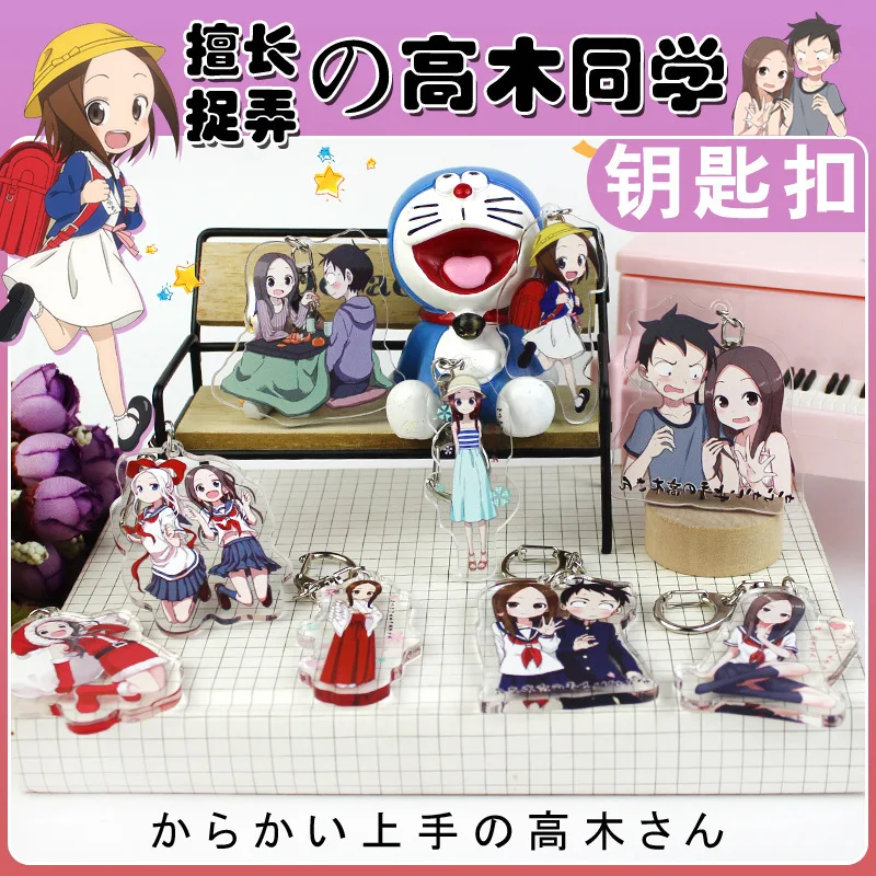 Аниме Teasing Master Takagi-san Takagi Nishikata акриловые двойные брелки