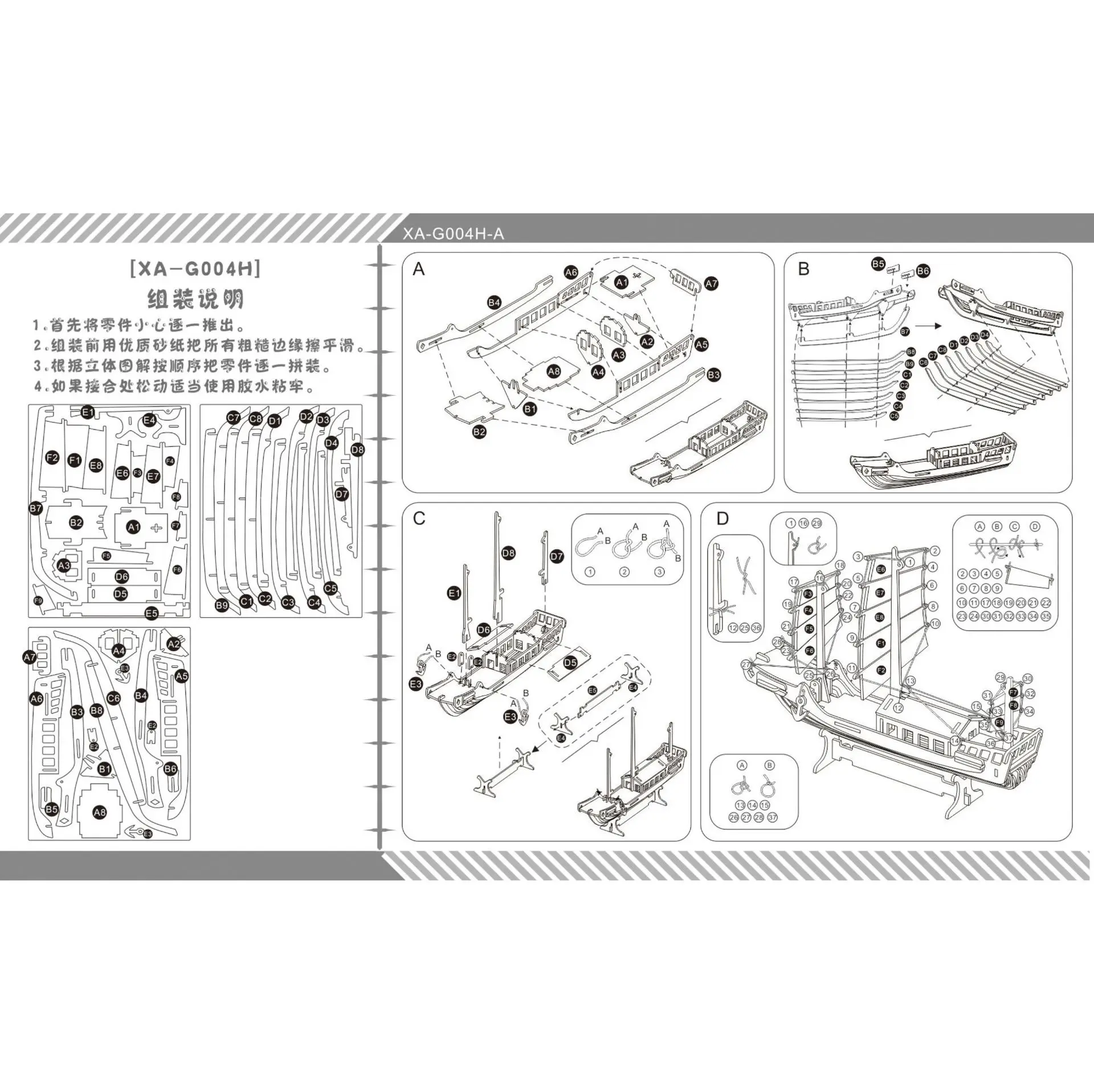 

Sailing Boat DIY 3D Wooden Puzzle Woodcraft Assembly Kit Cutting Wood Toys For Christmas Gift 3081