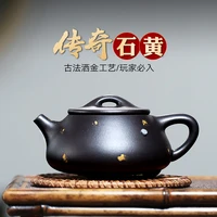 %e2%98%85taoyuan %e3%80%91 recommended yixing teapot xin sheng li pure manual in black mud jingzhou stone gourd ladle the 240 cc