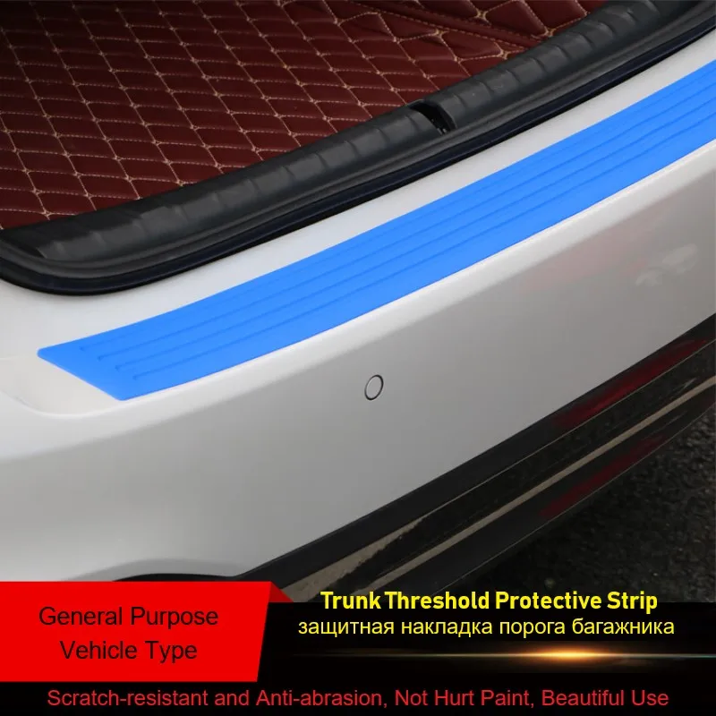 Защитная полоса для багажника автомобиля Высококачественная ПВХ универсальная