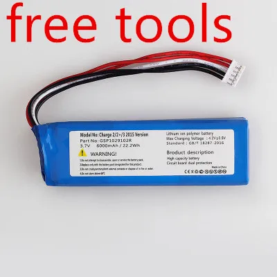 Аккумулятор GSP1029102R для JBL Charge 2 Plus + charge 3 2015 2016 версия GSP1029102A P763098 XTREME Xtreme