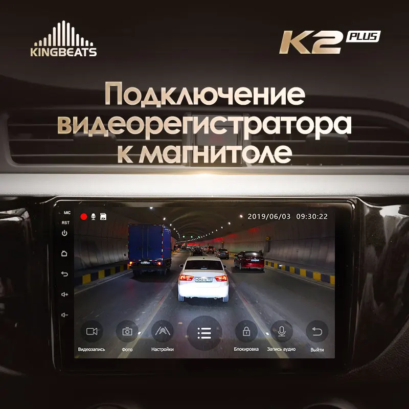 KingBeats штатное головное устройство For Kia RIO 4 2016 2019 GPS Android автомагнитола на андроид