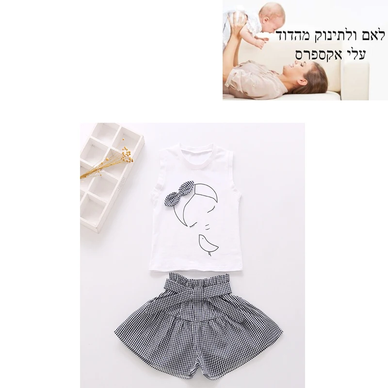 Лето 2019 новый стиль костюм для маленьких девочек юбка комплект из двух