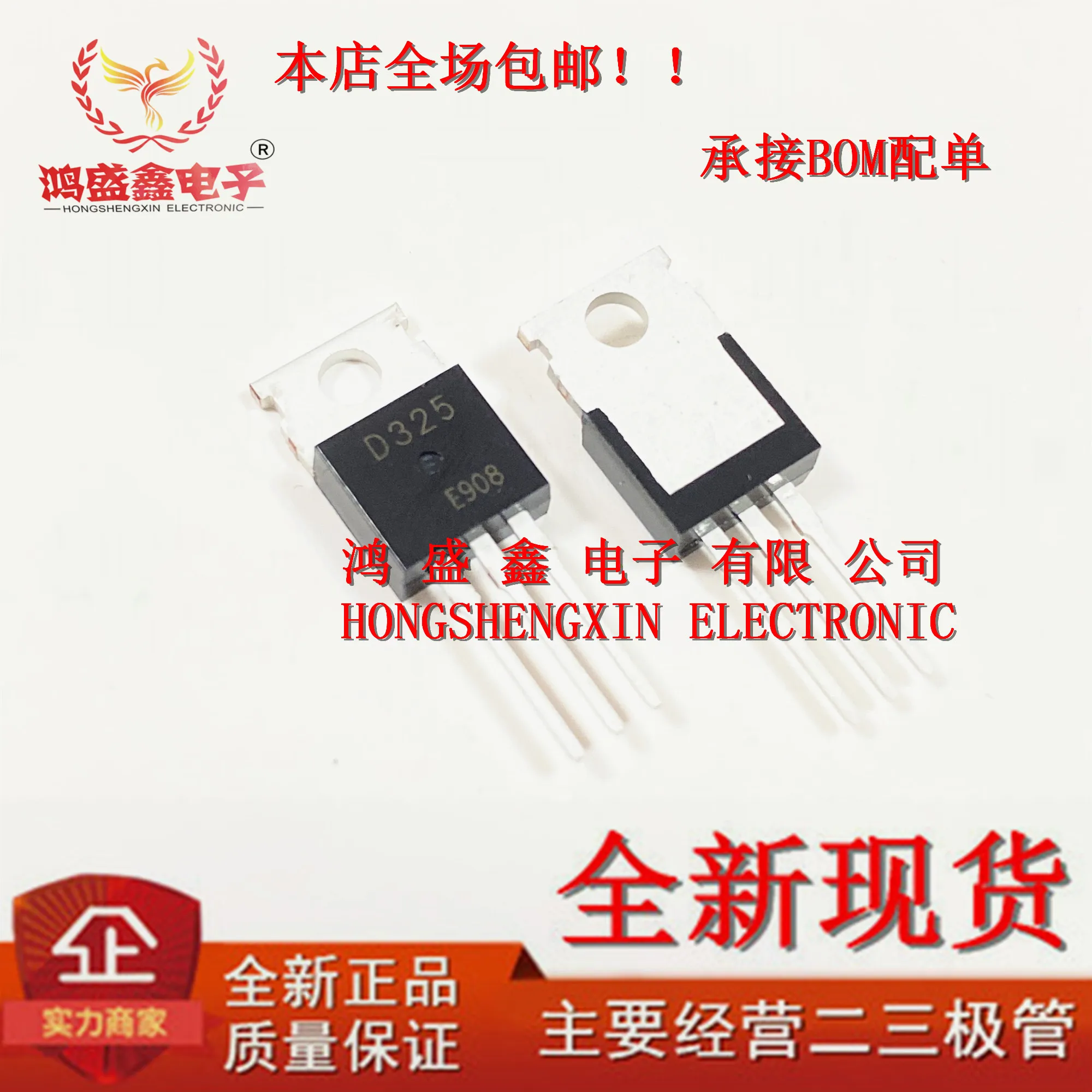 

Original 5pcs/ 2SD325 D325 35V1.5A TO-220