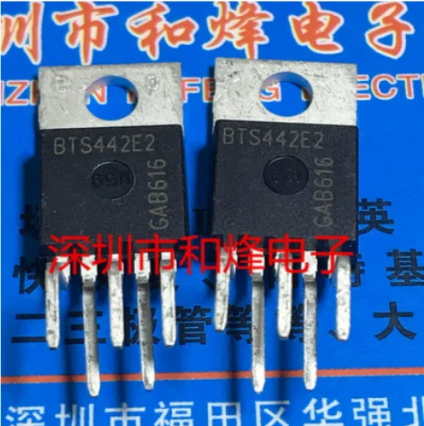 

Free Shipping 20pcs BTS442E2 TO-220-5
