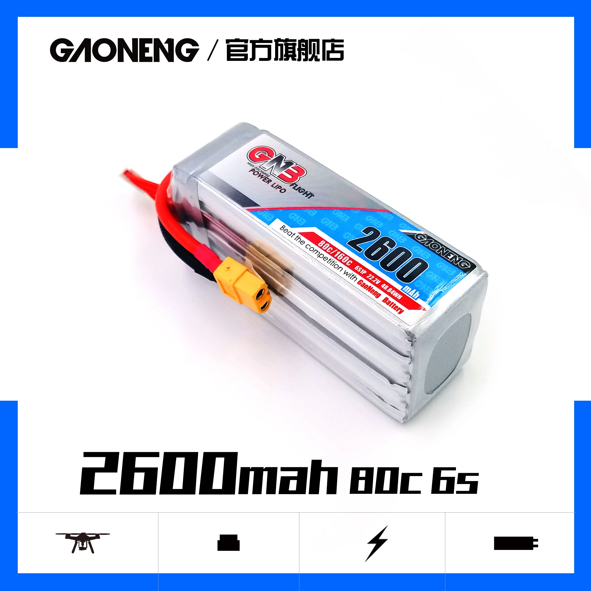 

Gaoneng GNB 2600mAh 6S1P 22.2V 800C/160C Lipo Battery with XT60 Plug for FPV Drone Quadcopter Helicopter UAV RC Parts