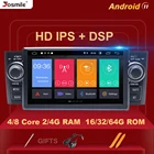 Автомагнитола 4 Гб DSP 1 Din Android 11 автомобильный DVD-плеер для Fiat Grande Punto Linea 2007-2012 Мультимедиа GPS Навигация стерео 8 ядер