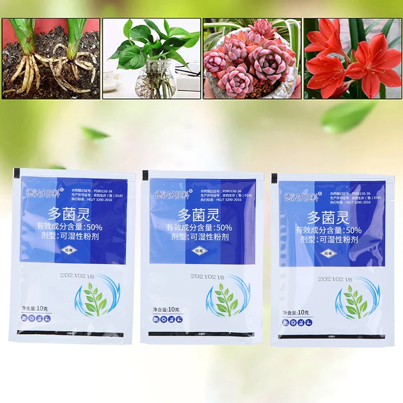 3 шт. карбендазим луковицы бонсай гормон роста растений лекарственные препараты