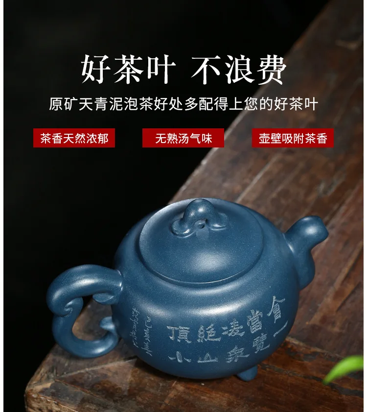 Подлинный горшок Zisha Yixing НЕОБРАБОТАННАЯ руда Azure Mud известный ручной чайник резной пейзаж чайный сервиз