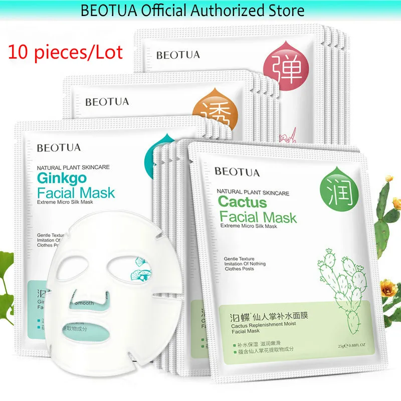 10 шт. растительный экстракт для лица Маска увлажняющий с гиалуроновой кислотой