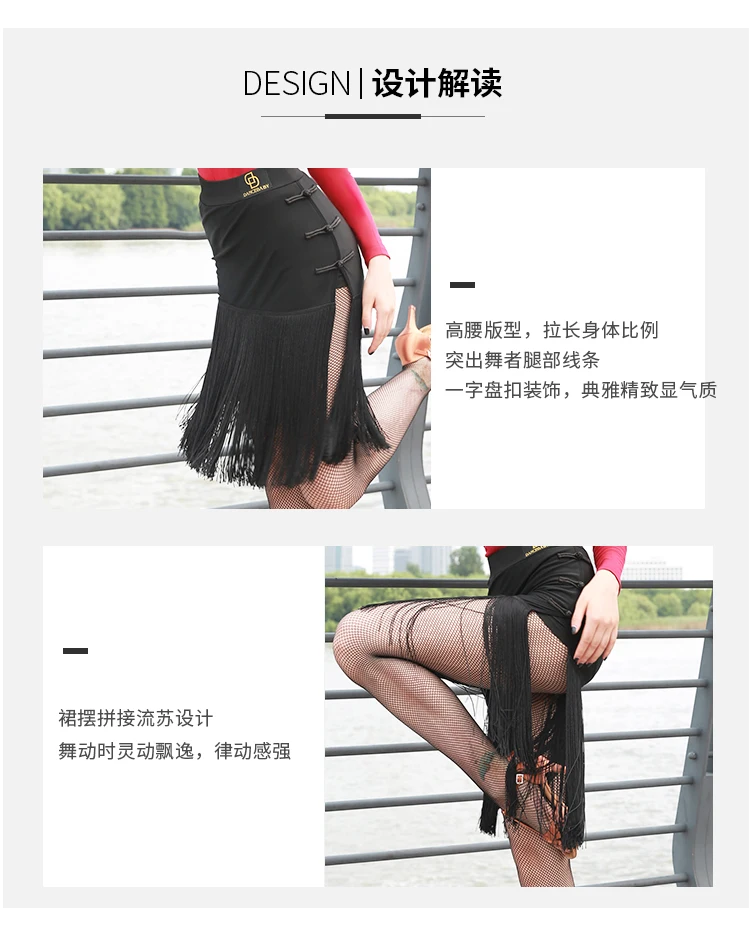 New Latin Dance Leopard Skirt Women Black Fringe Skirt Competition Tassel Costume Cha Cha Rumba Samba Dance Dress Latin BL2884