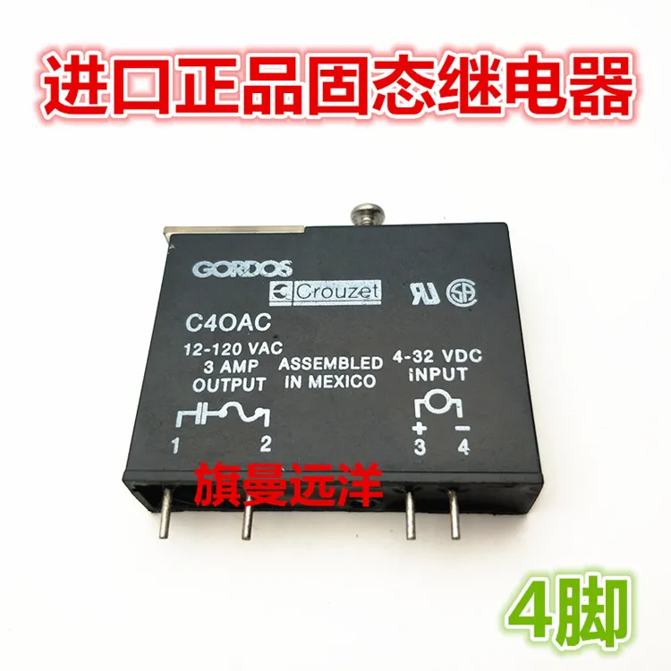 

C4OAC GORDOS C40AC 4 ASSEMBLED