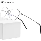 FONEX Мужская и женская оправа для очков , безвинтовая оправа для очков для коррекции близорукости, модель Оправа очков из титанового сплава в Корейском стиле, 98618