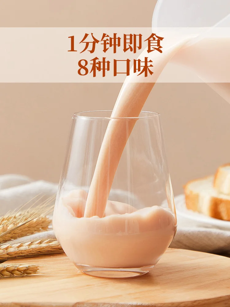 

Cofco discus drink soya-bean milk powder without sucrose black soy milk nutrition breakfast household independent small bag