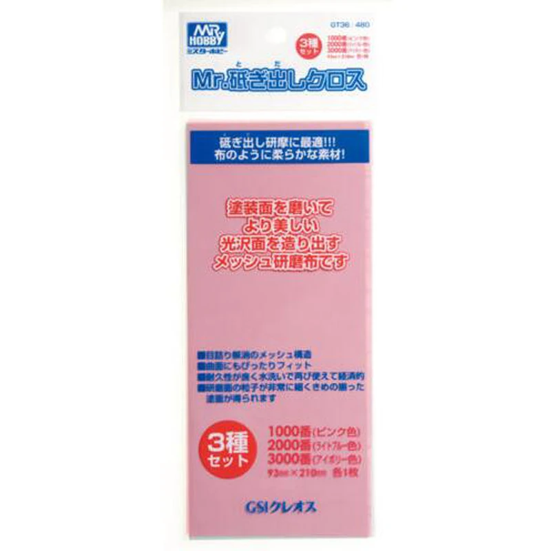 GSI Creos Mr. Хобби GT36 г-н шлифовальный отделка ткань (No.1000 / 2000 / 3000) модель корабля инструменты абразивная Шкурка наждачная ткань GSI Creos Mr. Хобби GT36 г-н шлифовальный отделка ткань (No.1000 / 2000 / 3000) модель корабля инструменты абразивная Шкурка наждачная ткань