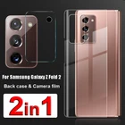2 в 1 Мягкий ТПУ чехол и пленка для камеры для Samsung Galaxy Z Fold 2 прозрачная задняя защитная крышка для Galaxy Z Fold2 чехлы