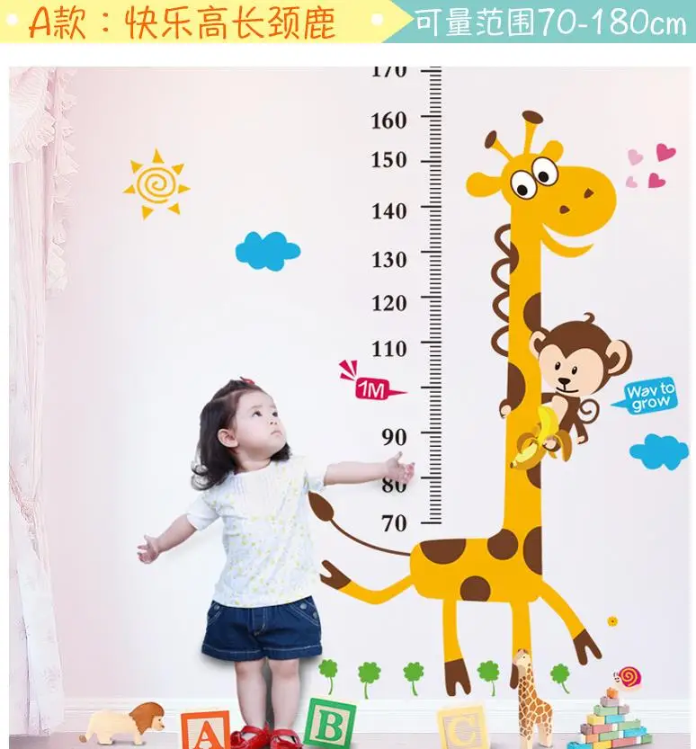 Мультяшные животные наклейки на стену для детской комнаты украшение детей