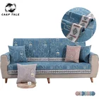 Всесезонный универсальный чехол для дивана 13 местный Диванный чехол для гостиной чехол для кресла Защитная крышка для мебели для дивана