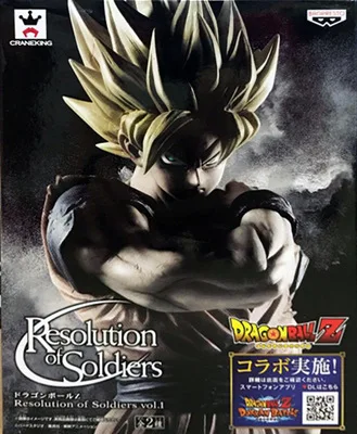 22 см Dragon Ball Z Goku фигурка из ПВХ Коллекционная модель с базовые игрушки для