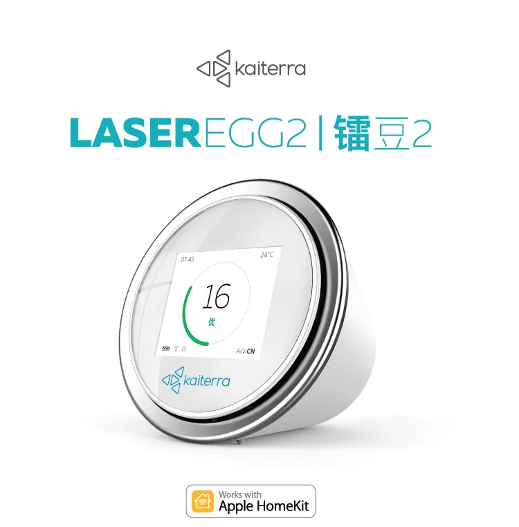 Умный монитор качества воздуха, Laser Egg 2, Высокочувствительный, мобильное приложение, мониторинг решения размером с ладонь, Kaiterra загрязнения воздуха