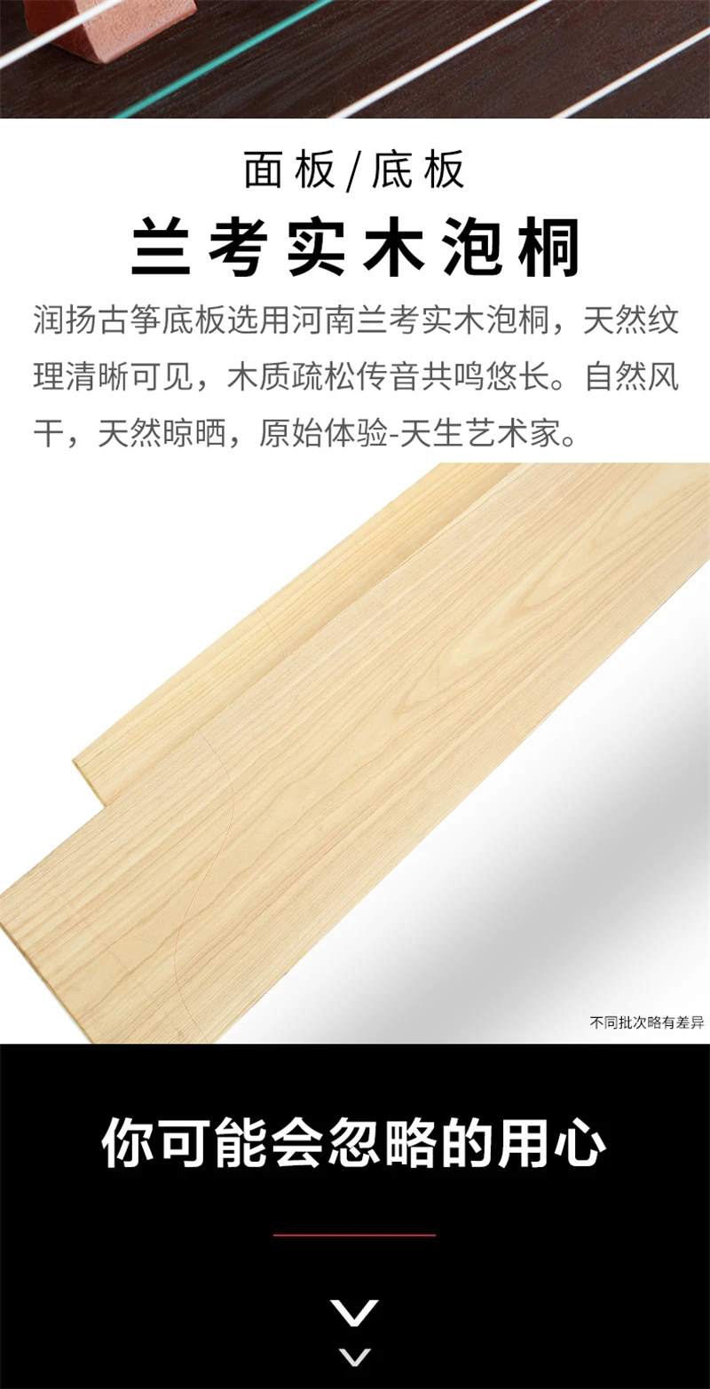 Китай guzheng профессиональные музыкальные инструменты Zither копания инкрустация Струнные инструменты guzheng аксессуары с клейкой лентой vinger