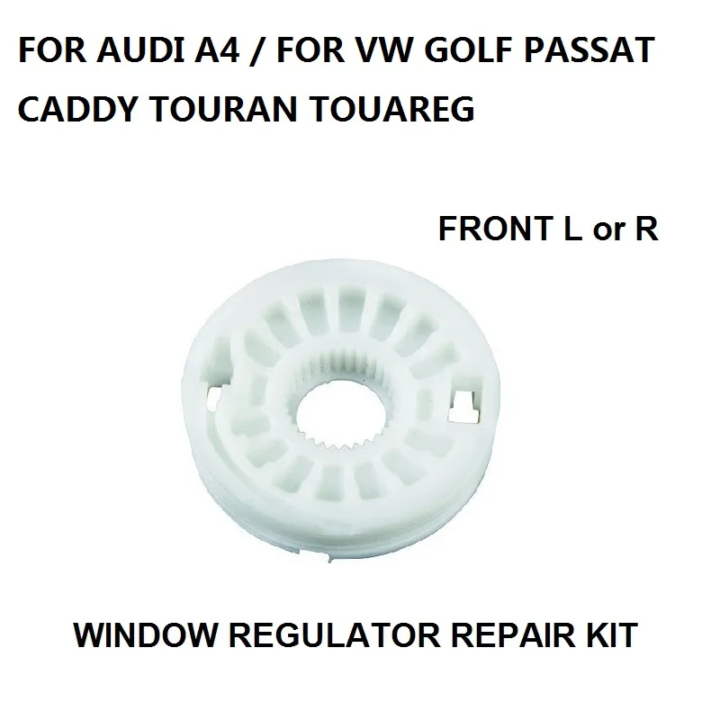 

x1 ROLLER / PULLEY FOR AUDI A4 FOR VW GOLF PASSAT CADDY TOURAN TOUAREG WINDOW REGULATOR ROLLER LEFT or RIGHT NEW