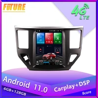 128g android 11 0 for nissan pathfinder 2012 2013 2017 android car radio stereo multimedia player gps navigation 2 din head unit