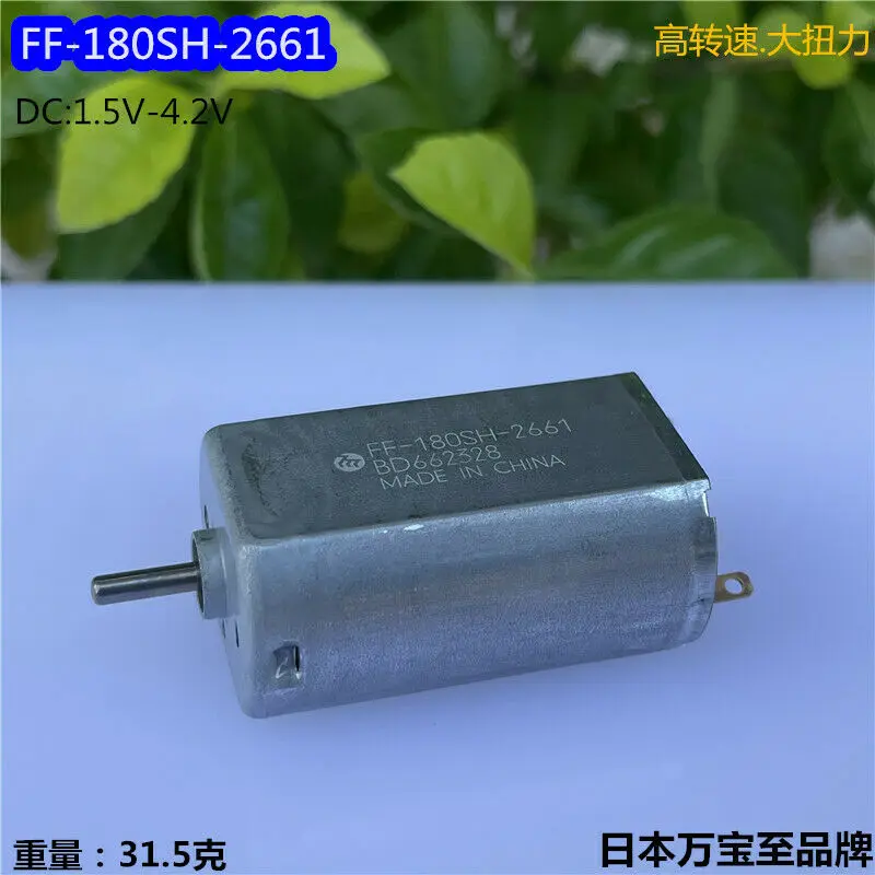 Mabuchi FF-180SH-2661 драгоценные мотор металлической щетки DC2.4V 3,6 V 4,2 V 12000 об/мин высокого Скорость DIY электробритва/игрушка
