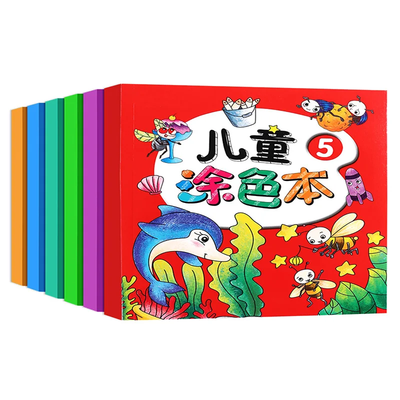 Китайская картина для детей 2-4-6 лет детские книжки рисования детское изображение