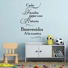 Классическая испанская Наклейка на стену с цитатами виниловая Водонепроницаемая Наклейка на стену для семьи виниловые испанские наклейки на стену
