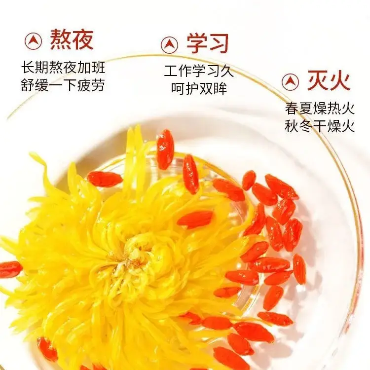 

Stay up Late and Get Angry, Please Drink Chrysanthemum Wolfberry Tea Chrysanthemum Combination Tea