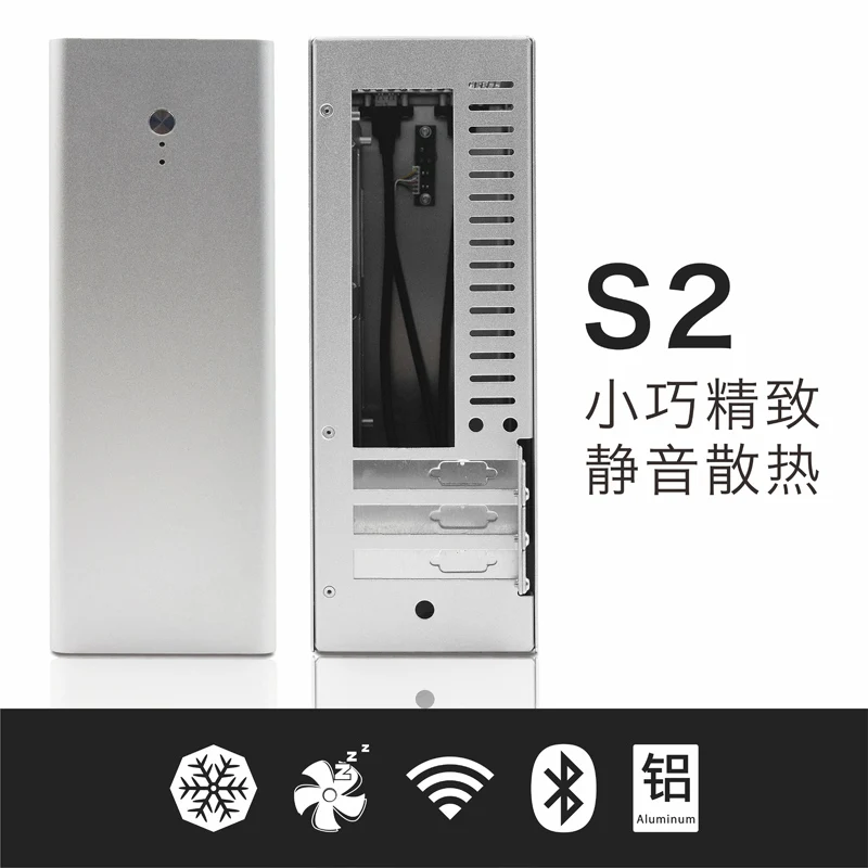 Мини-корпус S2 полностью алюминиевый с ножом картой Matx графическая карта для