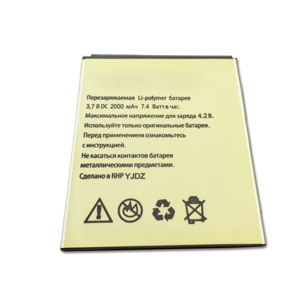 For Explay X-Tremer Rechargeable Lithium Polymer Battery 2000mAh X Tremer | Мобильные телефоны и аксессуары