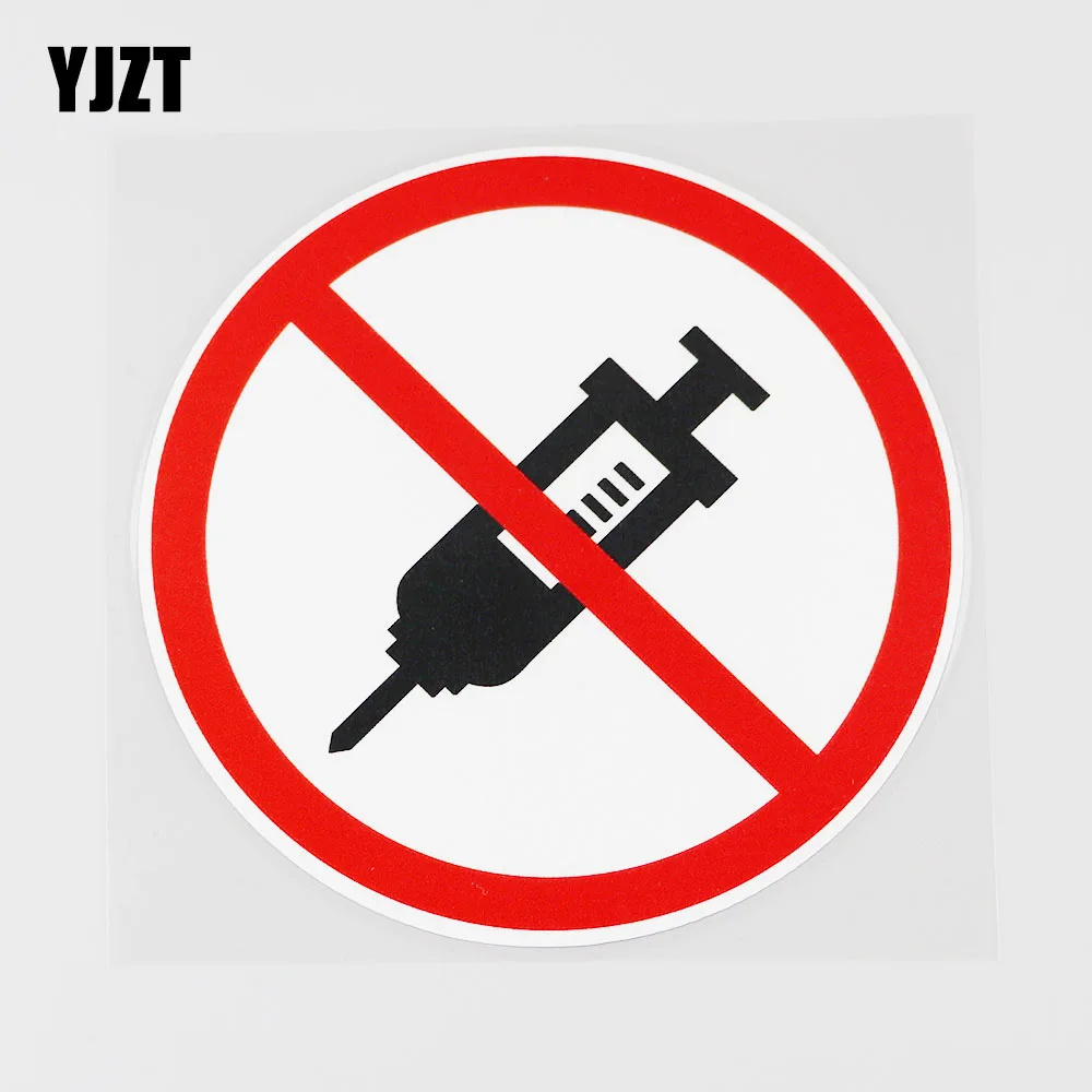 Шприцы YJZT 11 8 х11 см ПВХ наклейки Наклейка для автомобиля 11B-0112 не допускаются |