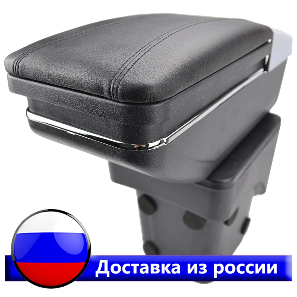 For Ford Focus 2 Mk2 2005-2011 Armrest Arm Rest Rotatable Center Centre Console Storage Box | Автомобили и мотоциклы