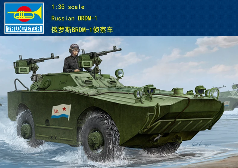 Пластиковая модель Трубач 05596 1/35 русский BRDM-1 |