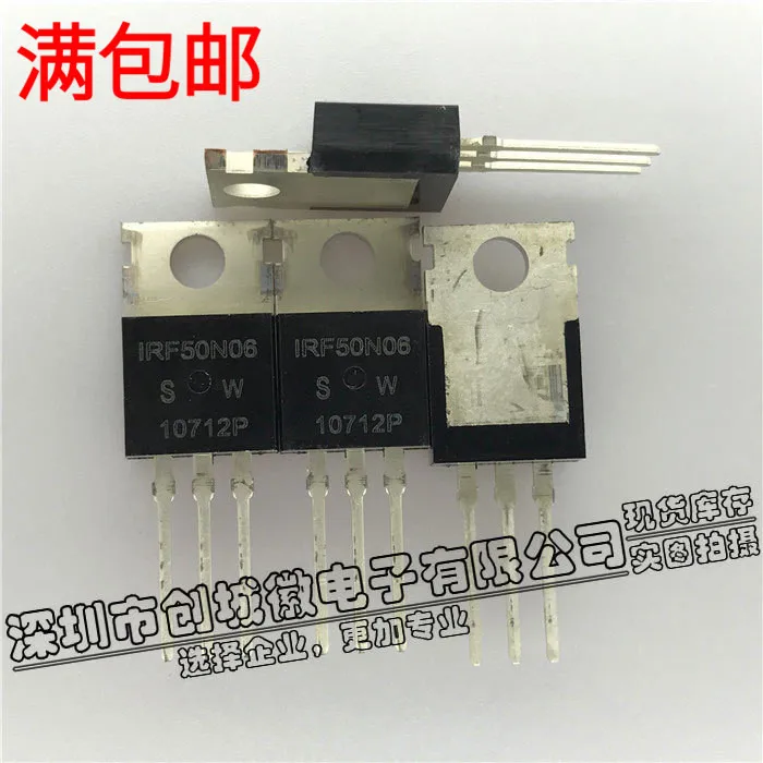 5 шт. IRF50N06 MOS 50A/60V 50N06 TO-220 N IC |
