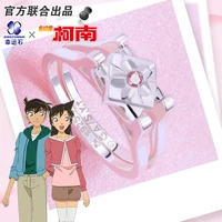 detective conan ring silver 925 sterling rings jewelry anime role shinichi shihara for lovers gift