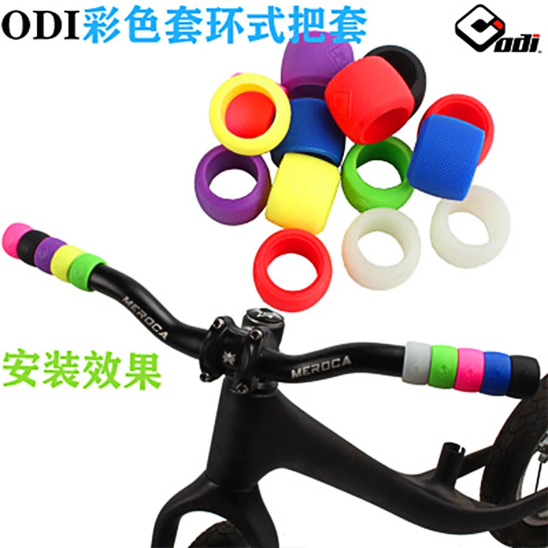 

Силиконовый чехол для руля ODI, раздвижной Балансирующий чехол для руля, складной горный велосипед, комбинированный цвет H