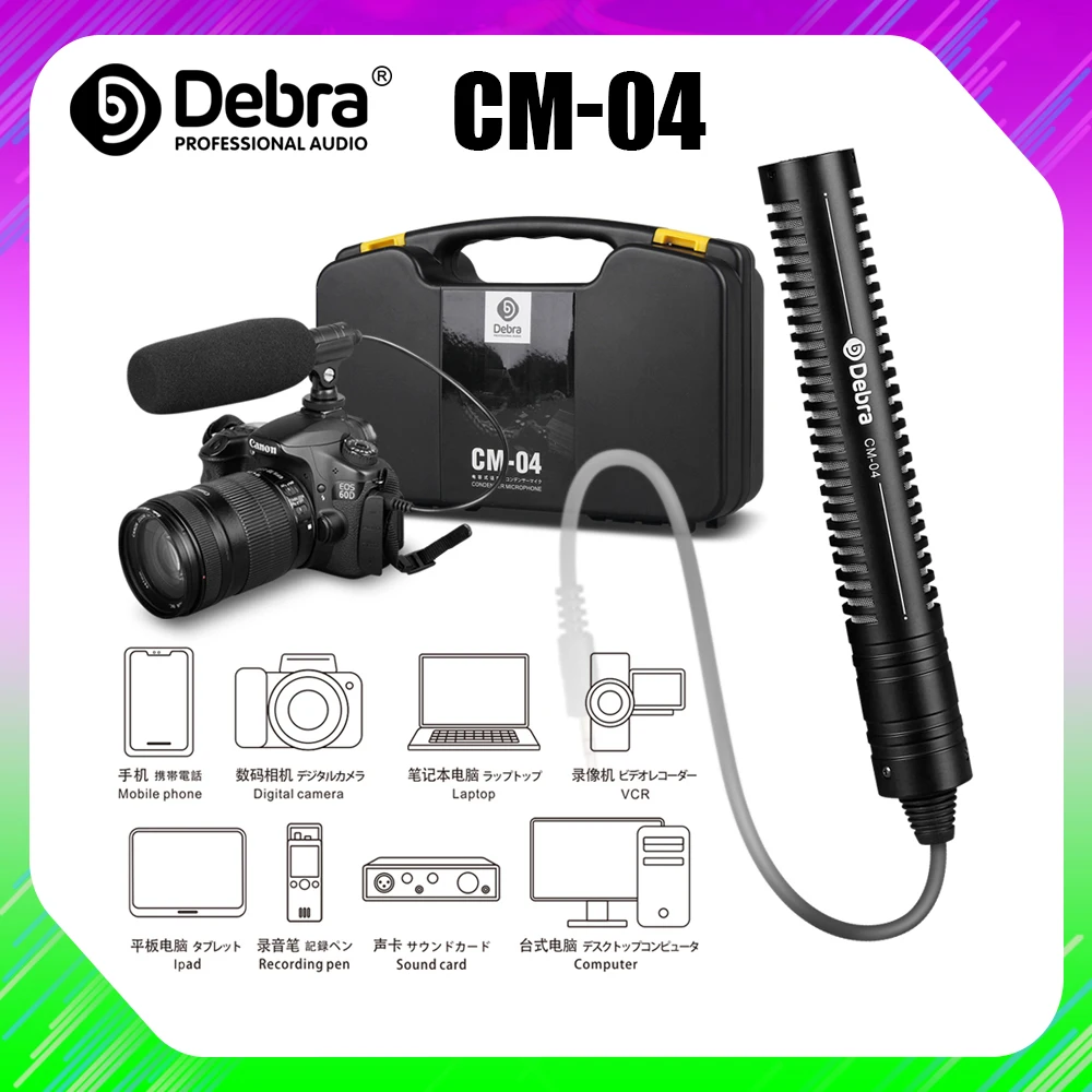 

Debra Audio Professional Recording Video Interview Wired Condenser Microphone Computer Mobile Phone Sound Card Camera Mic
